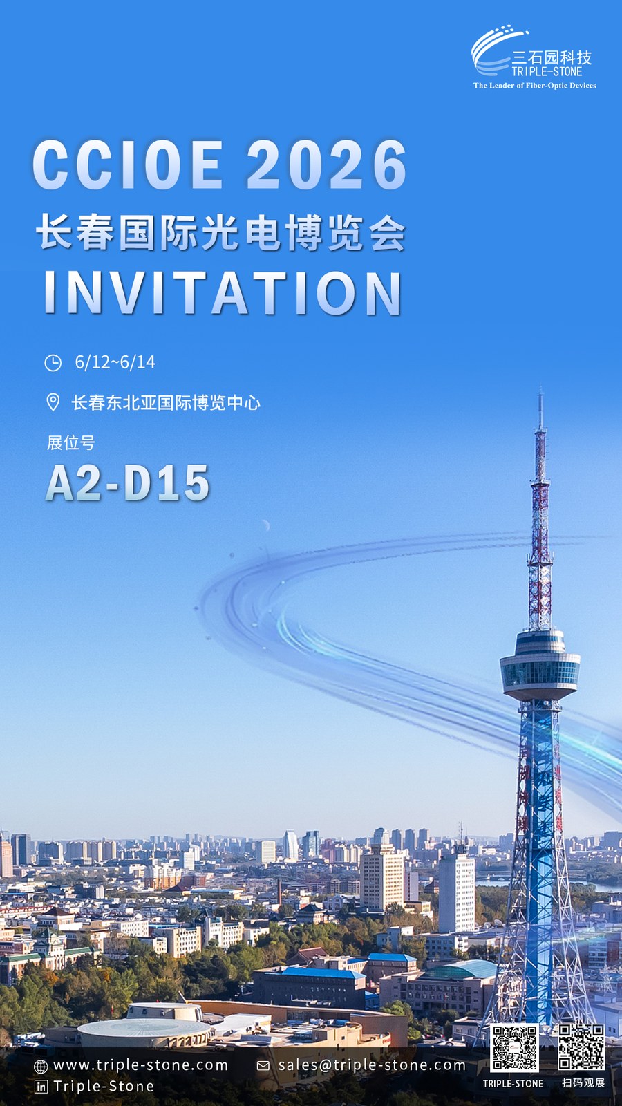 Invitation poster
