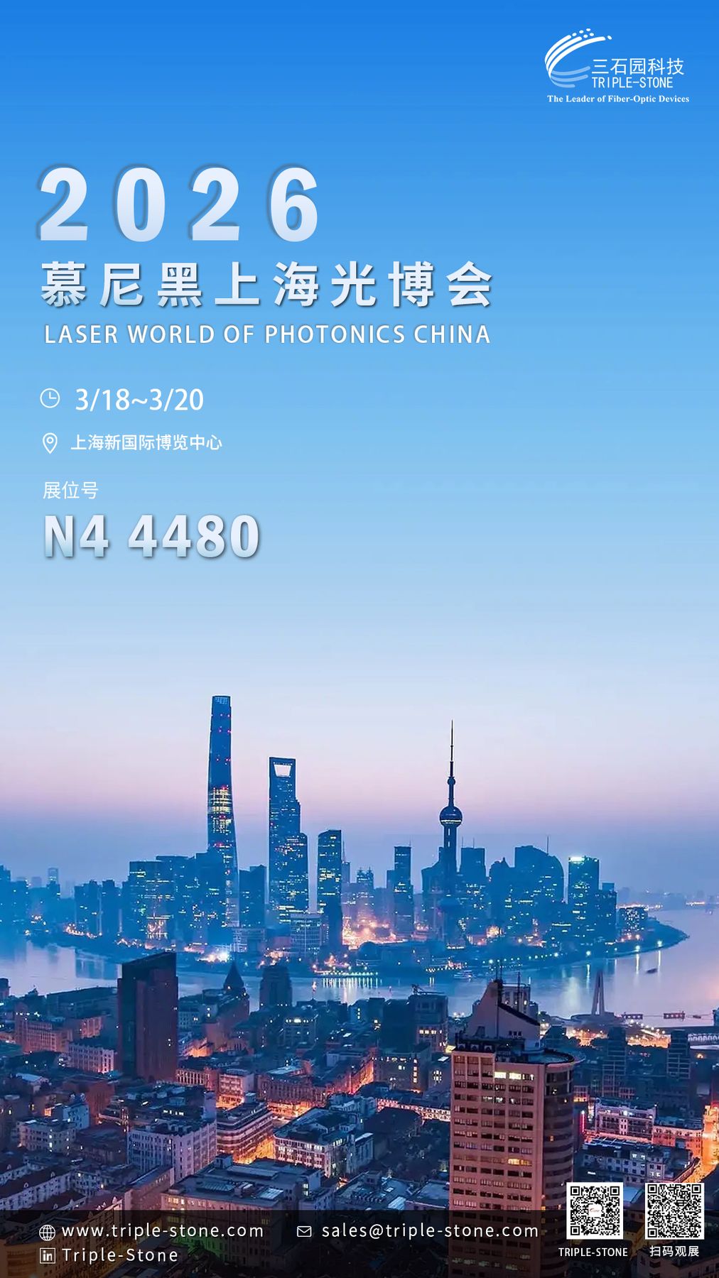 Invitation poster