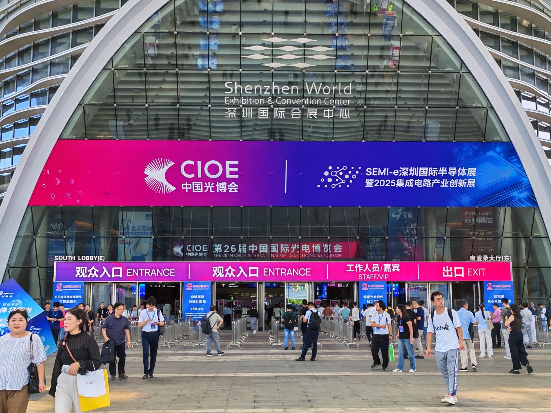 news-cioe-2025