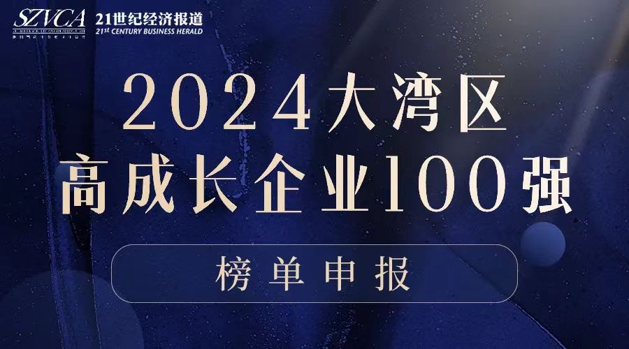 news-gba-top100