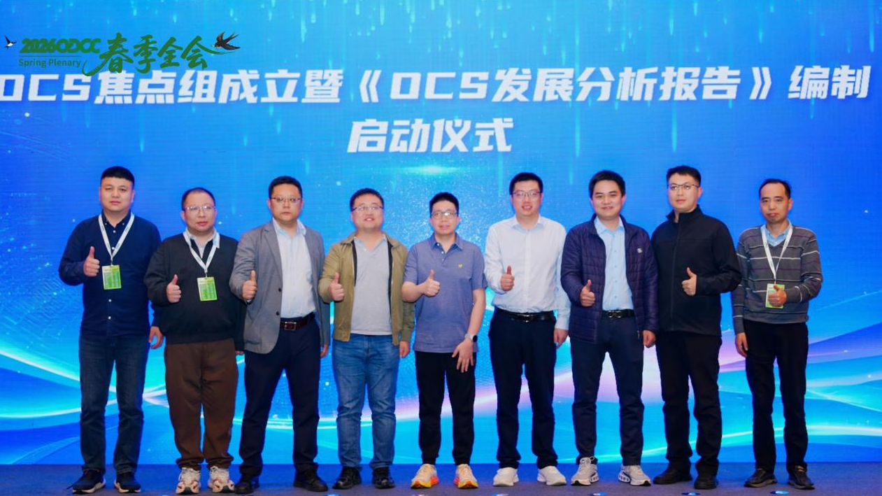 news-odcc-ocs-focus