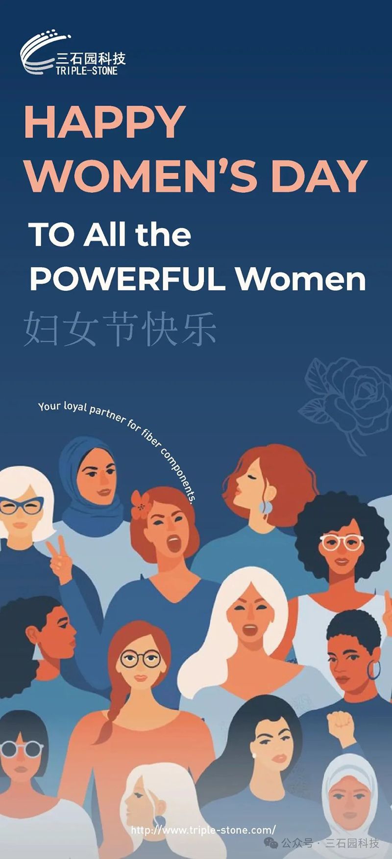 news-womens-day