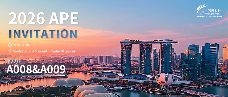 邀请函 | 三石园科技邀您相约APE 2026亚洲光电博览会